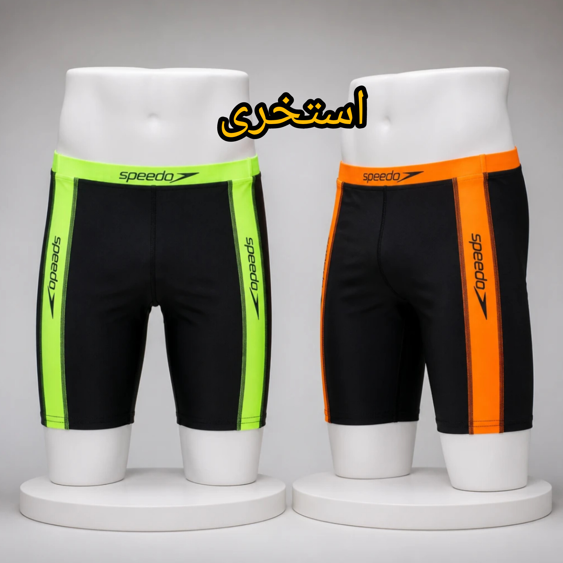 شورت استخر غواصی