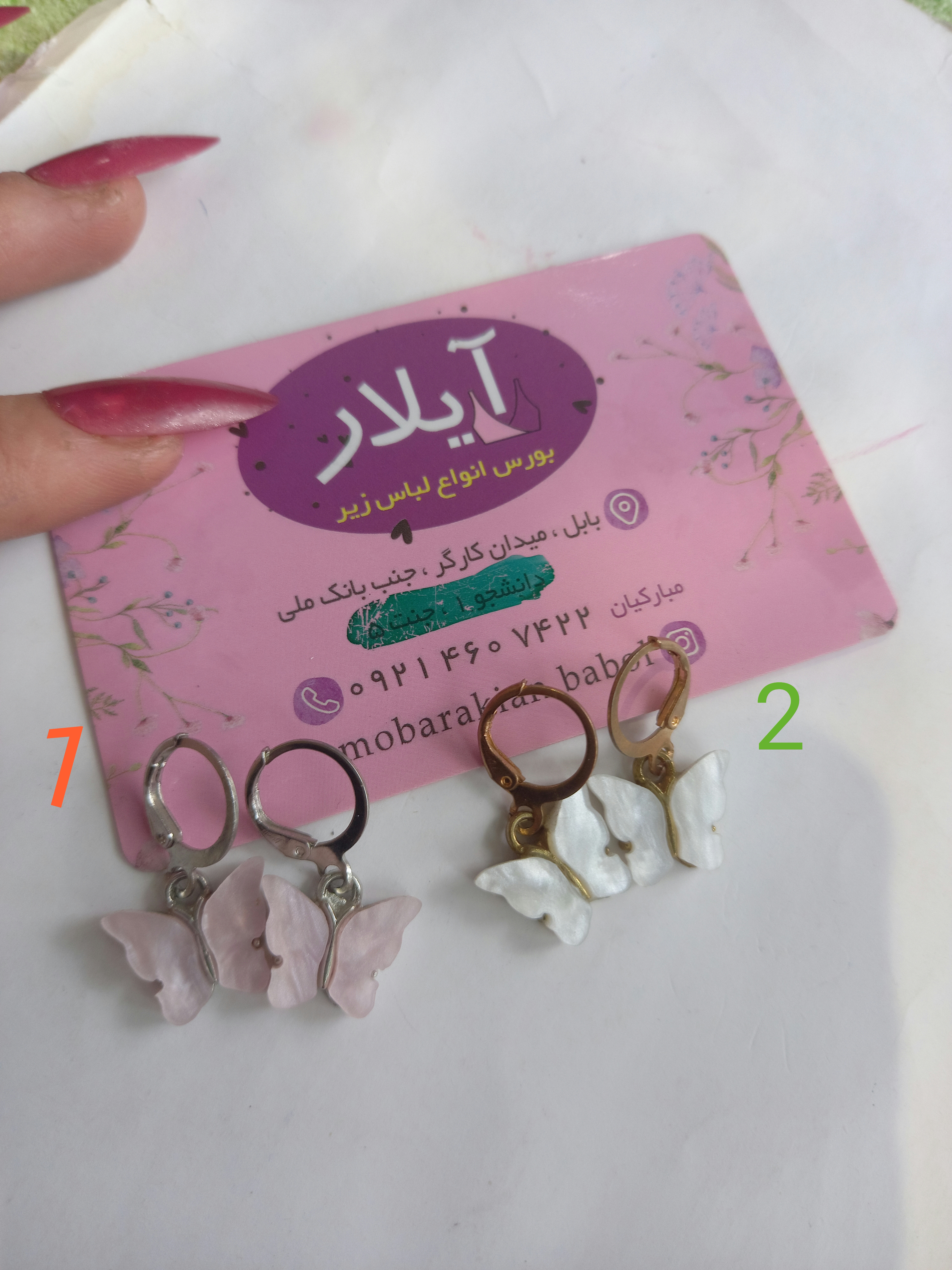 گوشواره آویز طرح پروانه