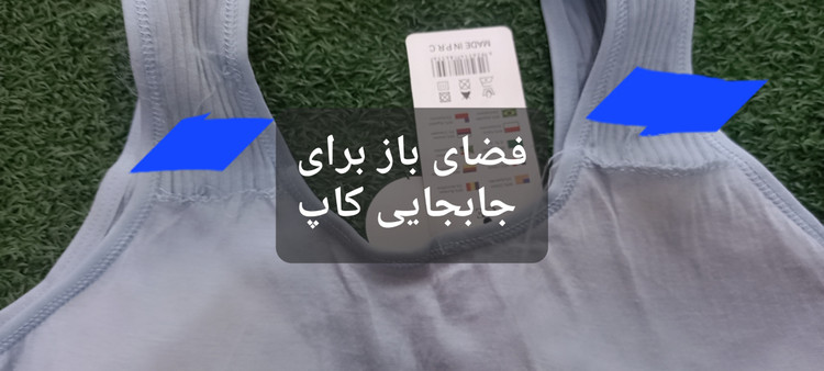 نیم تنه کاپ دار متحرک دخترانه(لطفا قبل از تایید نهایی با شماره۰۹۲۱۴۶۰۷۴۲۲تماس حاصل بفرمایید تا از موجودی مطلع شوید)