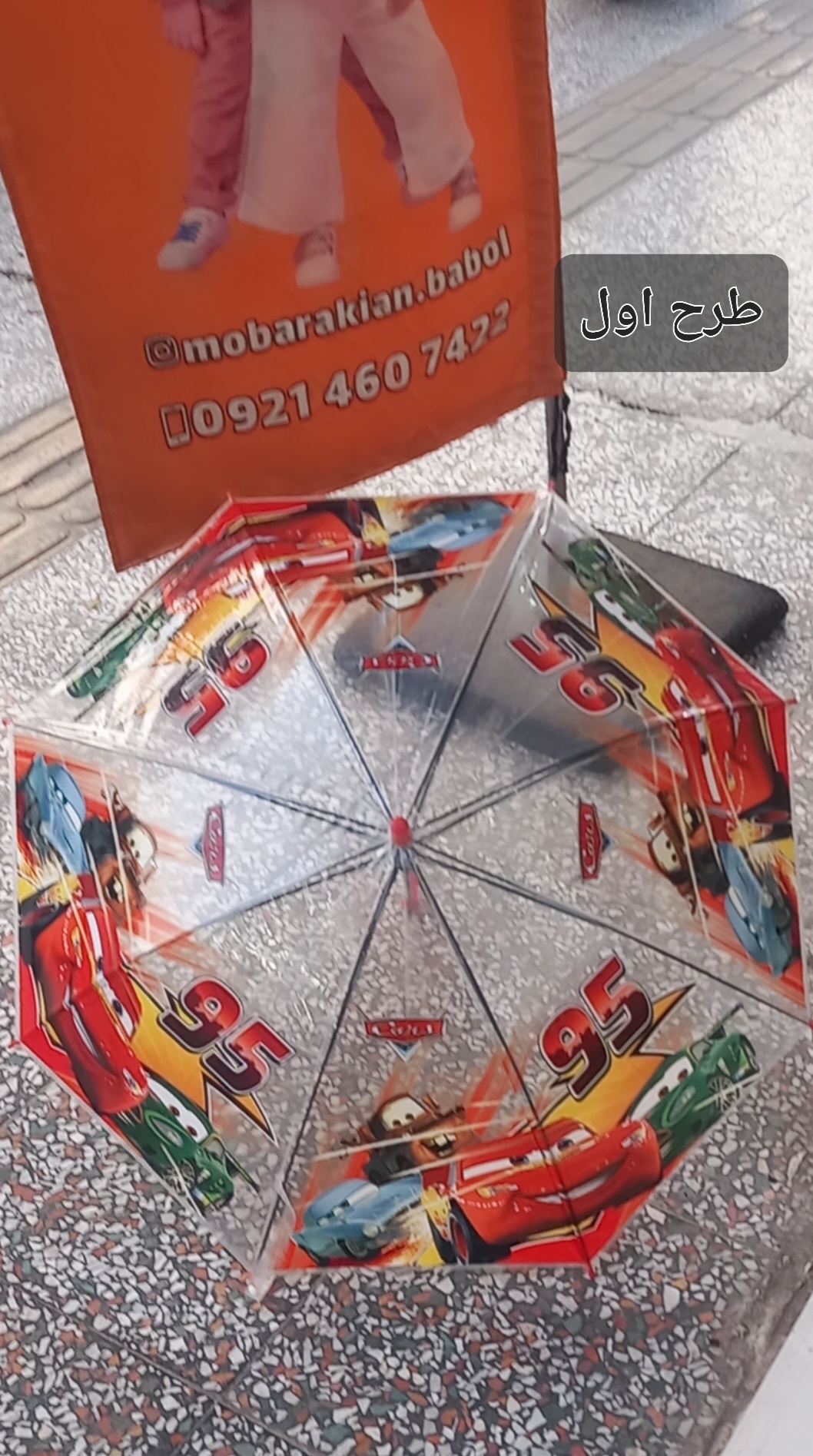 چتر بارانی بچگانه سفره ایی طرح دار تانک سایز۱۹(لطفا قبل تایید نهایی عکس محصول رو توروبیکا یا ایتا به شماره۰۹۲۱۴۶۰۷۴۲۲ بفرسید استعلام‌موجودی بگیرید)